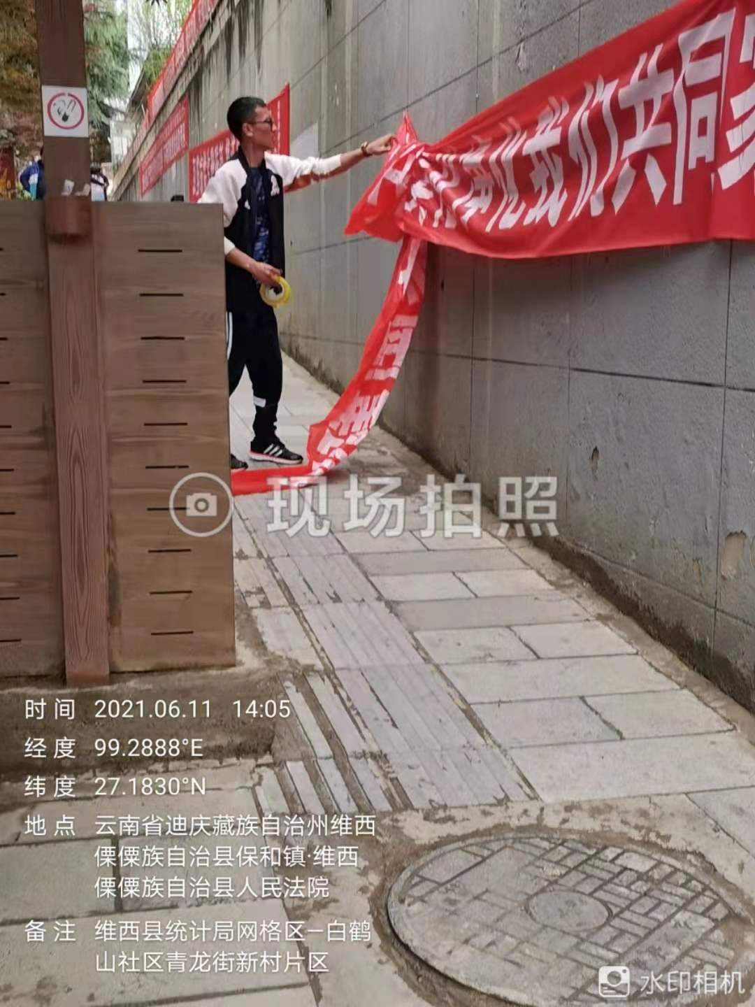 1634784187006015367.jpg 微信图片_20210615150747.jpg