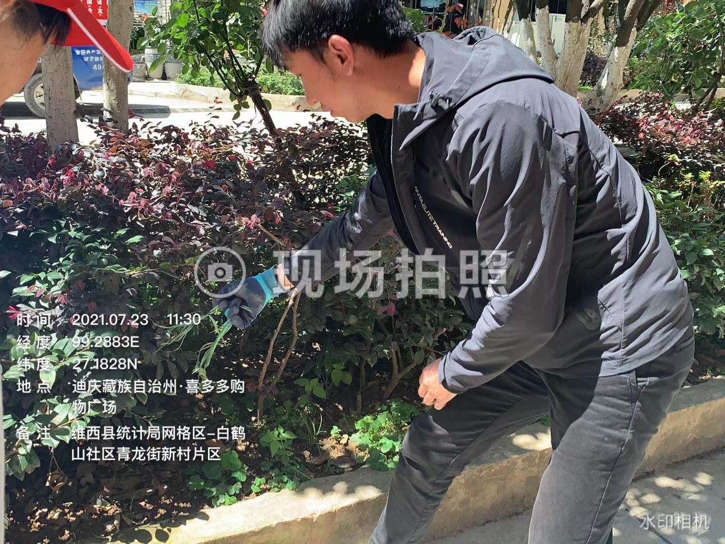 1634786318839099084.jpg 微信图片_20210727170433.jpg