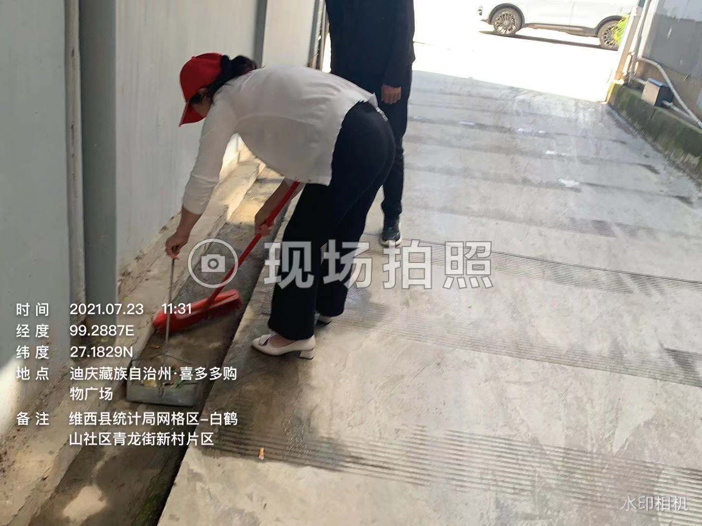 1634786377508056893.jpg 微信图片_20210727170455.jpg