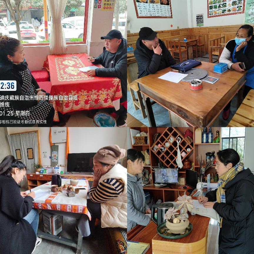 1718352112545028330.png 图片1(2).png