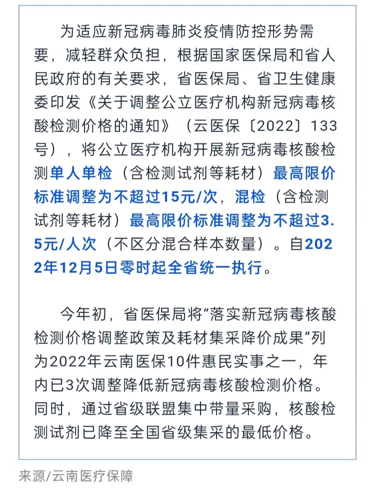 微信图片_20221214102322.jpg