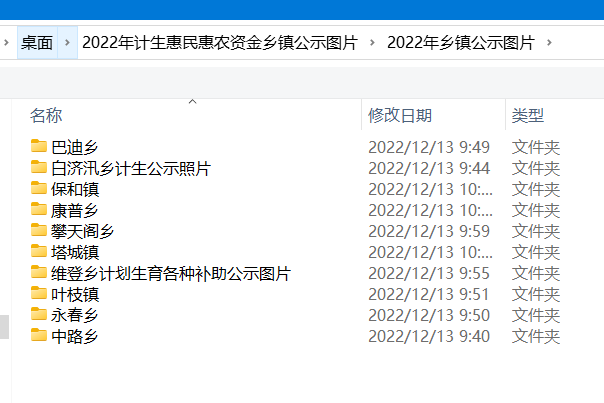 搜狗截图22年12月14日1030_5.png