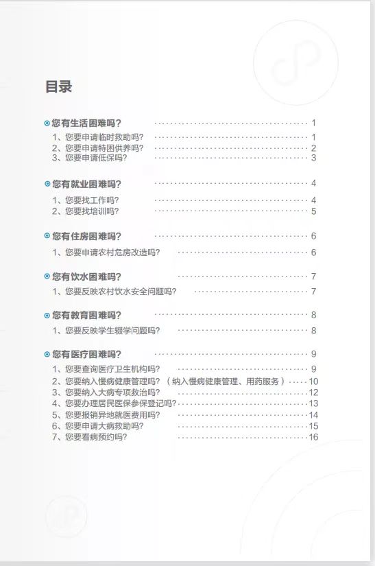 1668481762926041000.jpg 5.jpg