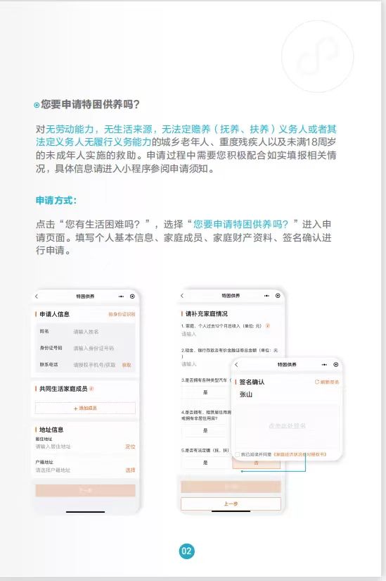 1668481781012086882.jpg 7.jpg