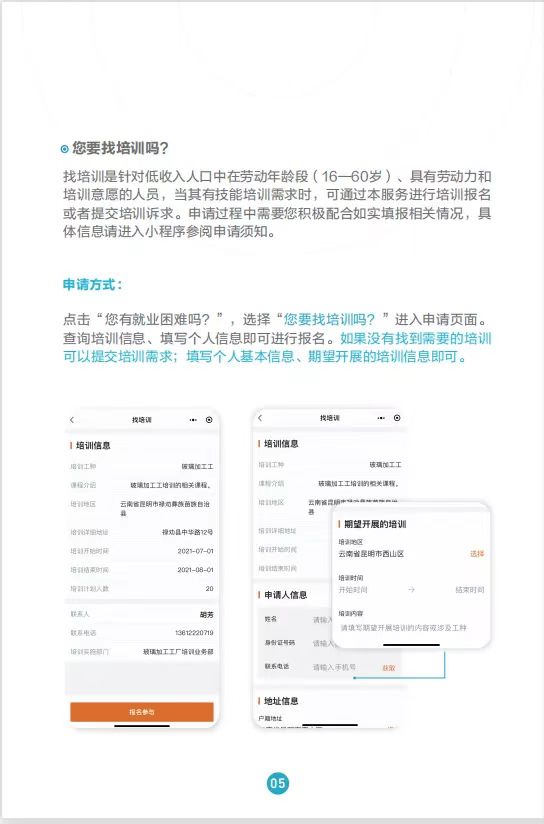 1668481827413019997.jpg 10.jpg