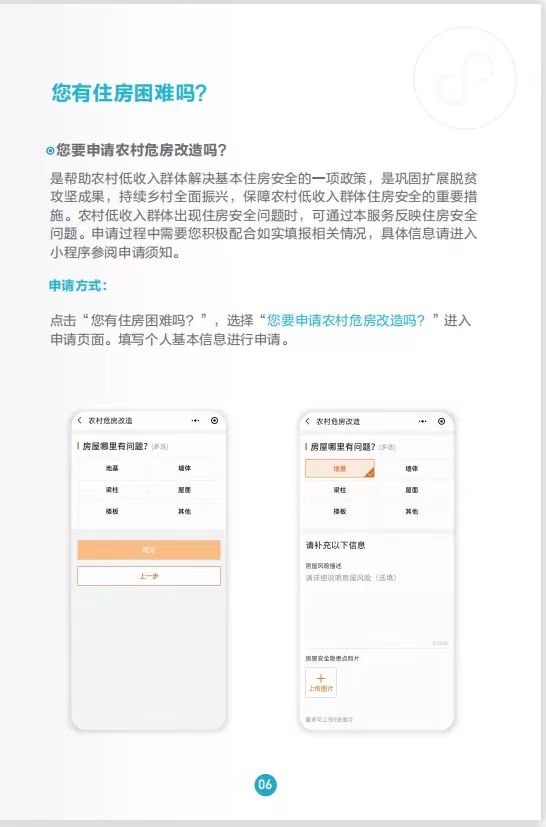 1668481836476036521.jpg 11.jpg