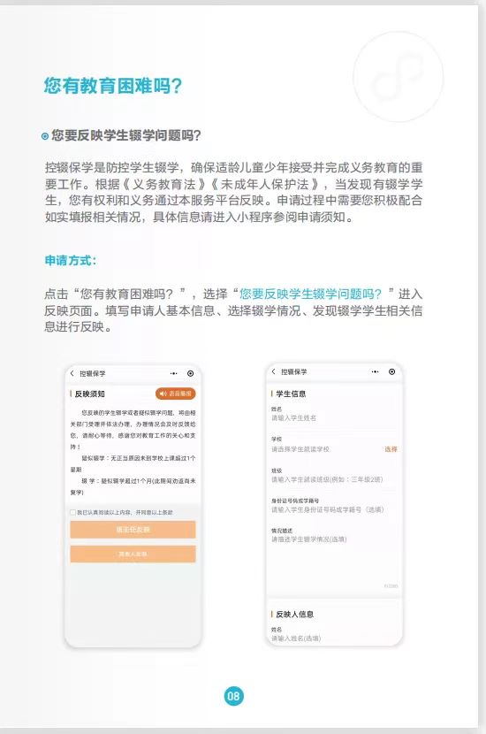 1668481855872079109.jpg 13.jpg