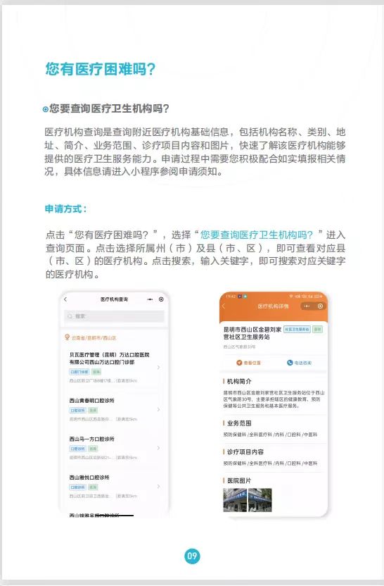 1668481863866015974.jpg 14.jpg