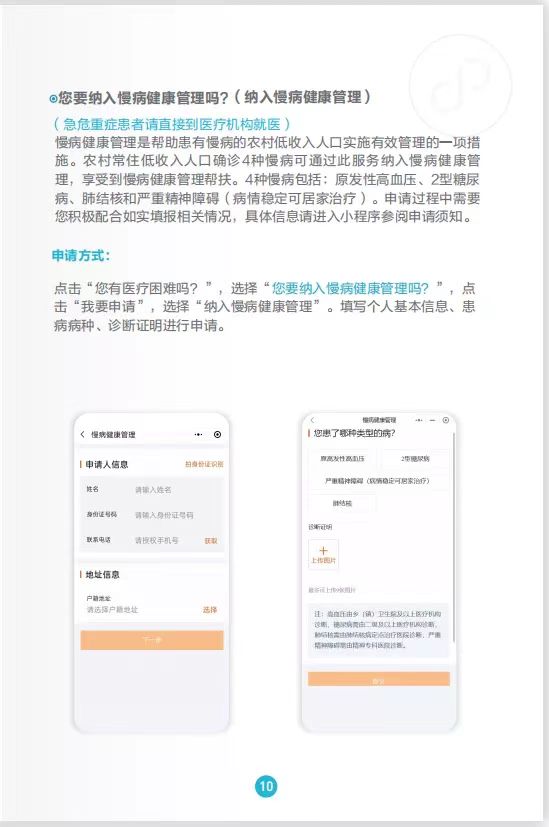 1668481873267079424.jpg 15.jpg