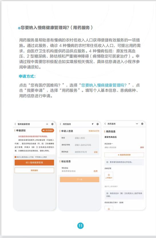 1668481882133063455.jpg 16.jpg