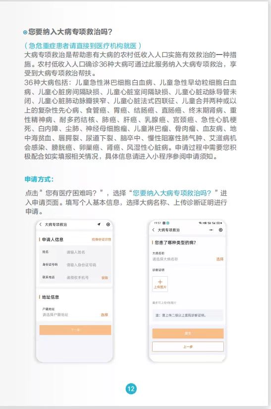 1668481890363074240.jpg 17.jpg