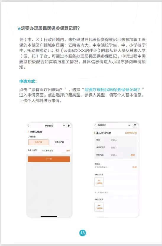 1668481898570020655.jpg 18.jpg