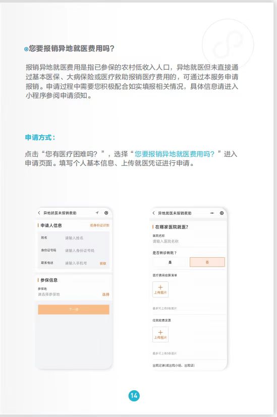 1668481907497075893.jpg 19.jpg