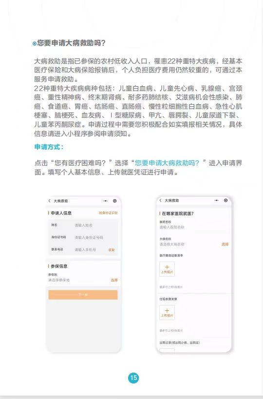 1668481914884017121.jpg 20.jpg