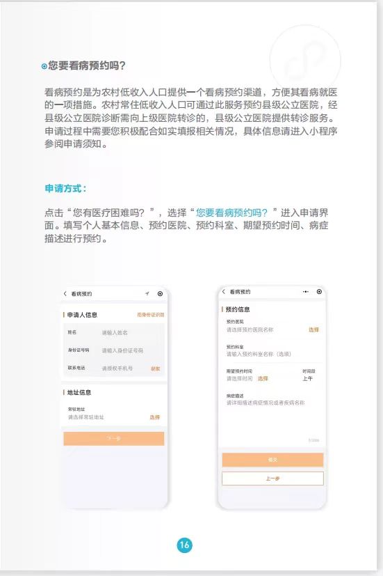 1668481923995058843.jpg 21.jpg