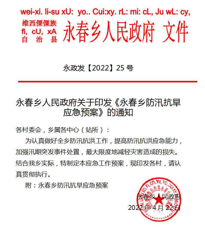 1669966228880073672.png image.png