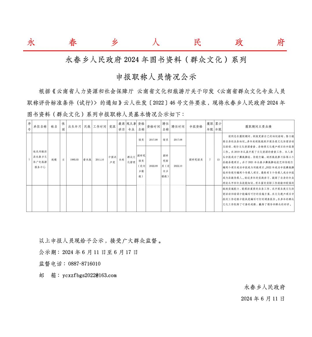 aae664c2c5cb854864fb2fbd7237f77.jpg