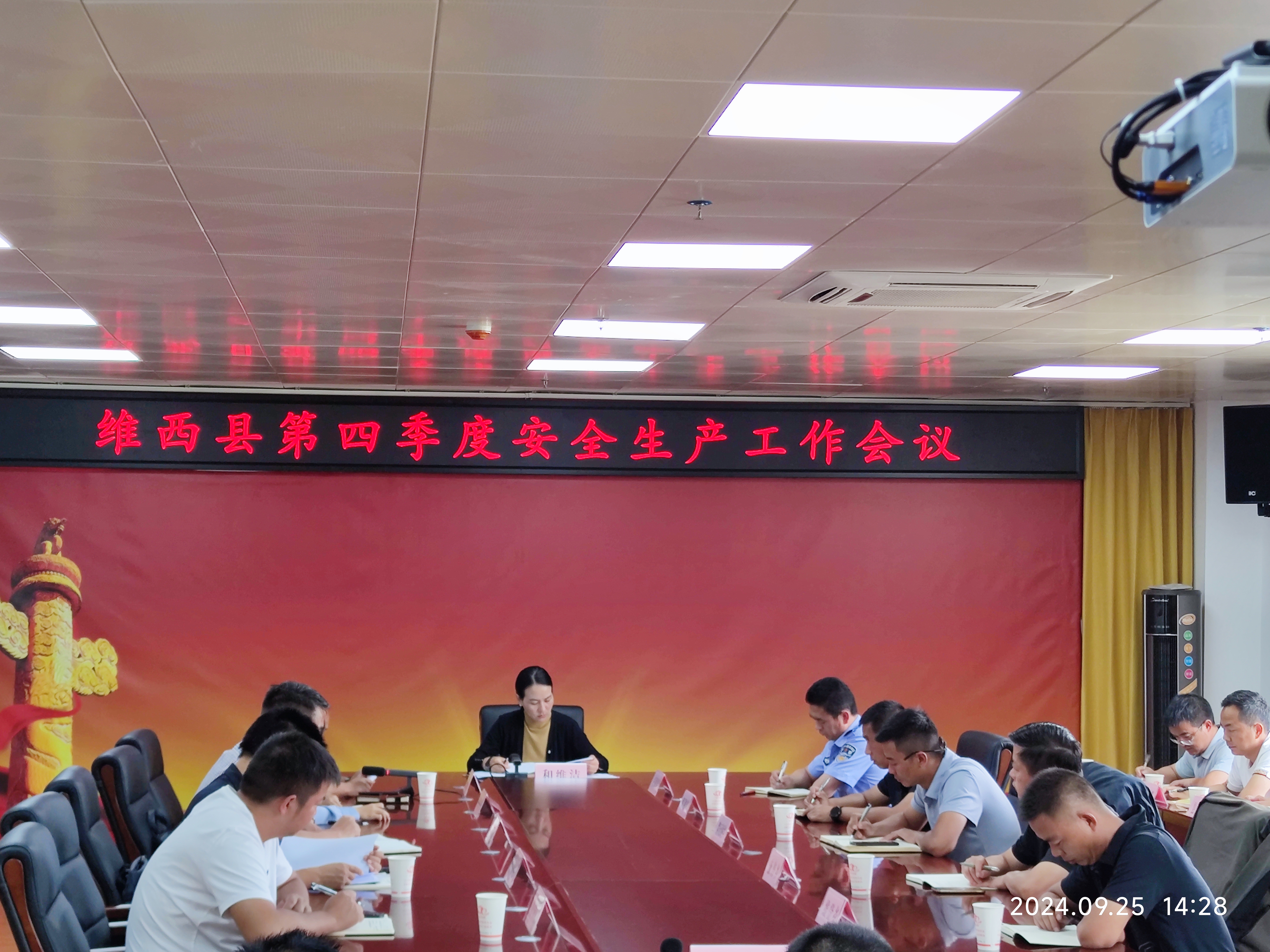 微信图片_20240926154828.jpg