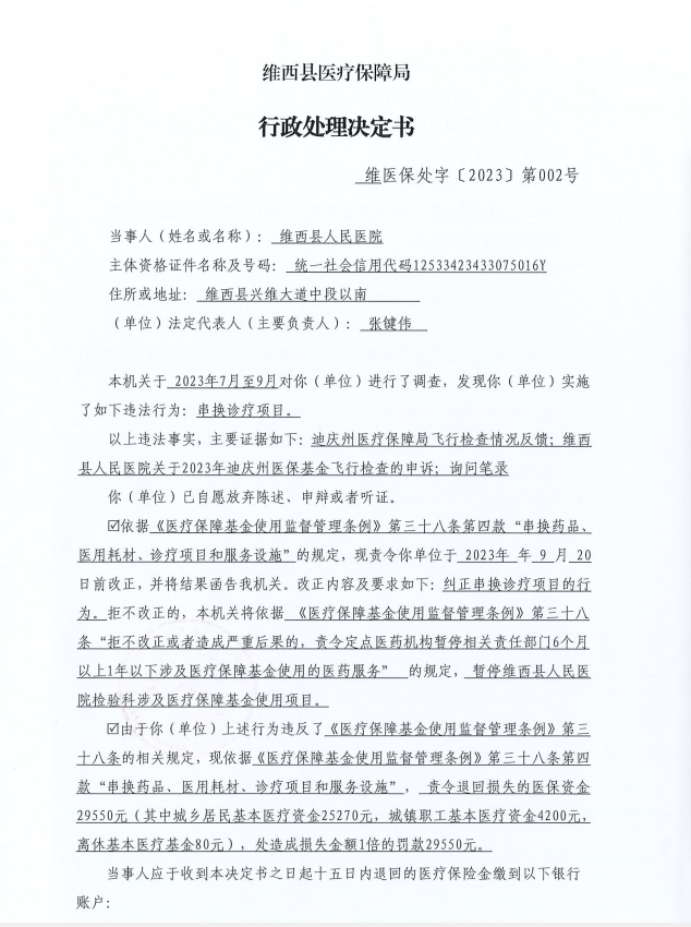1720497878653.png