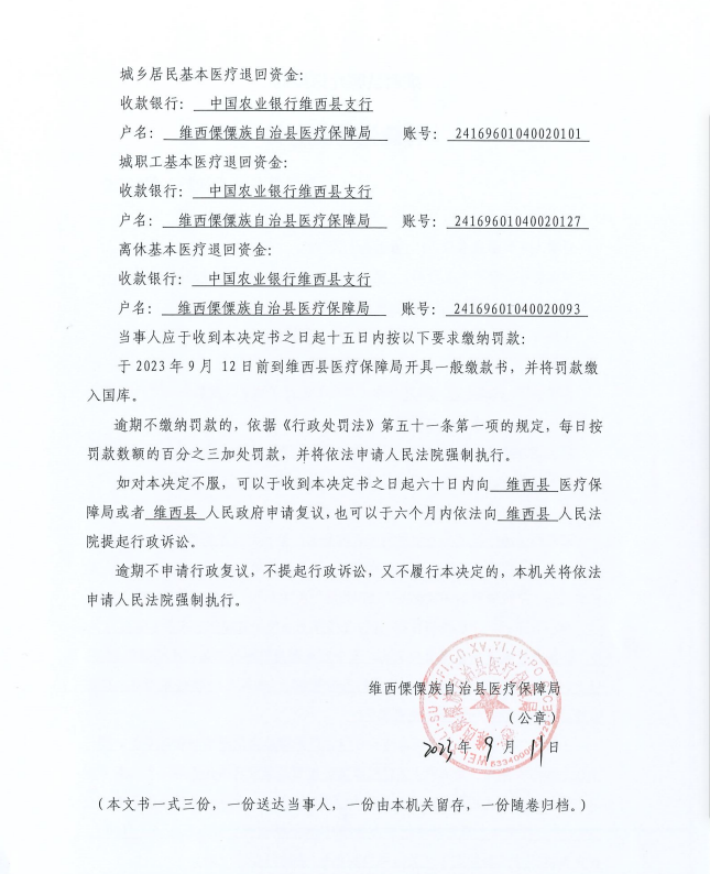 1720497907180.png