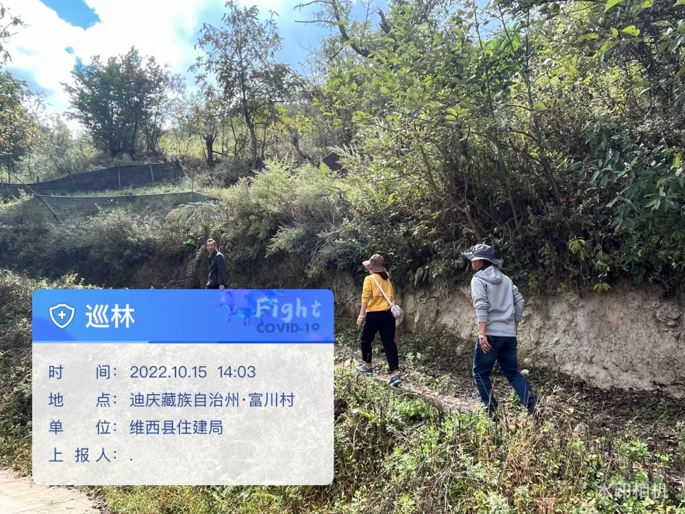 1666945479944068726.jpg 微信图片_20221028162750.jpg