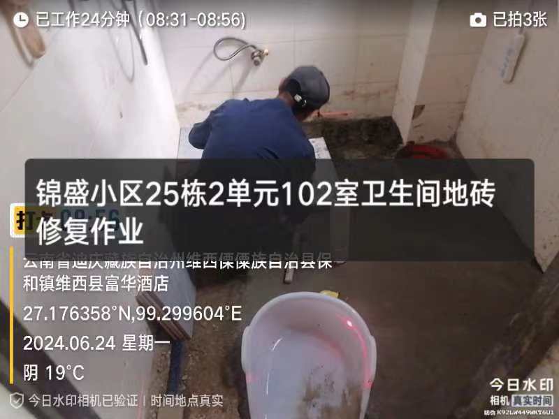维修图片（6.24）.jpg