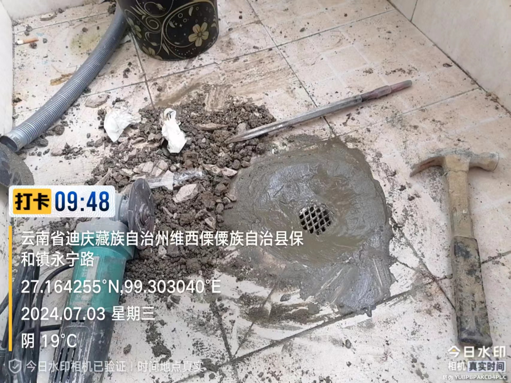 维修图片（7.3）.jpg