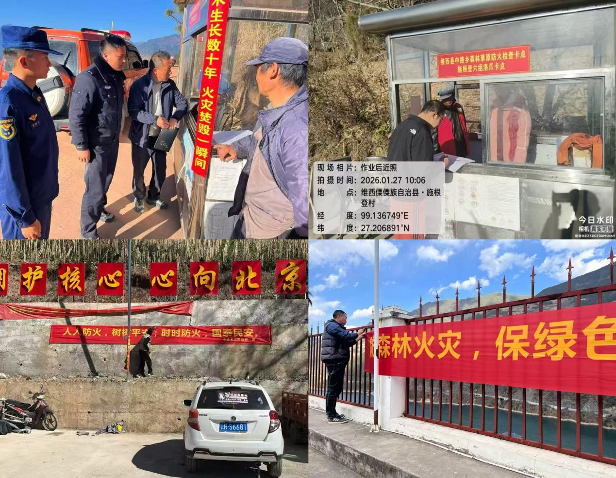 1769687138762043496.png 图片5.png