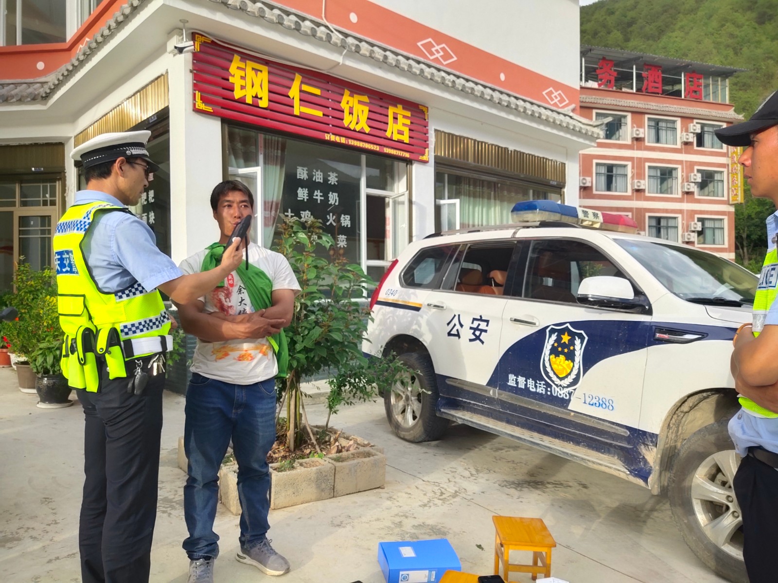 微信图片_20210624093425.jpg