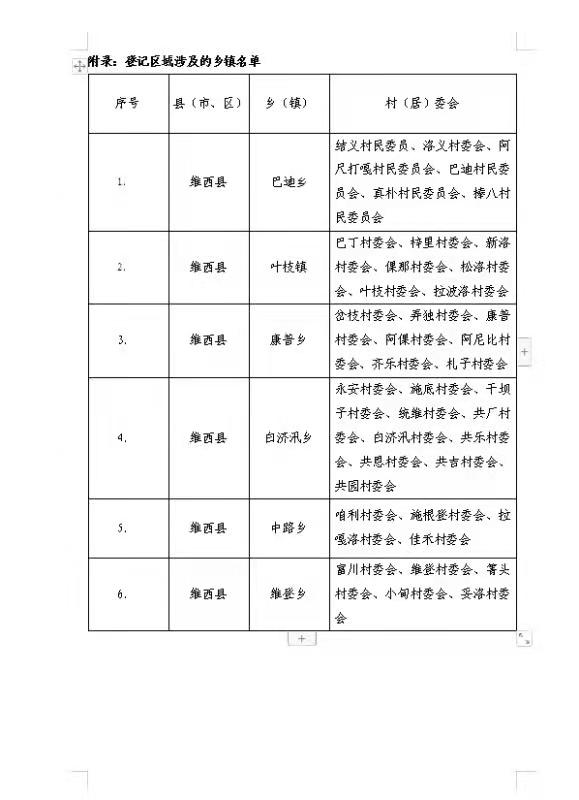 微信图片_20210928101416.jpg