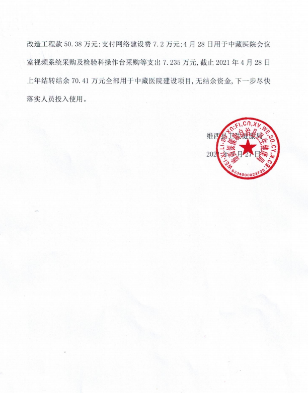 微信图片_20210928110630.png