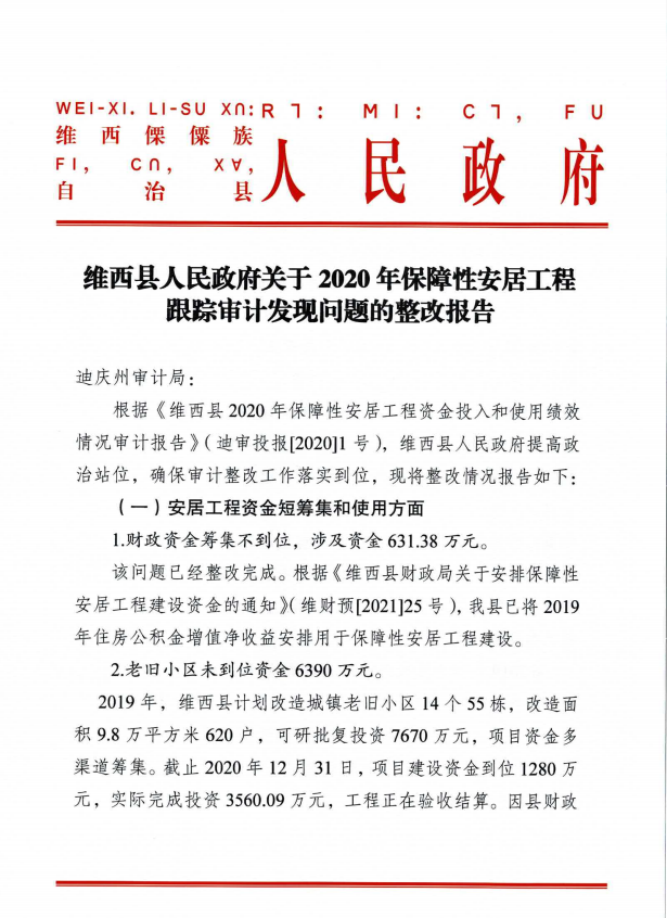 e23d756d079e358725f5b5a08e0656c.png
