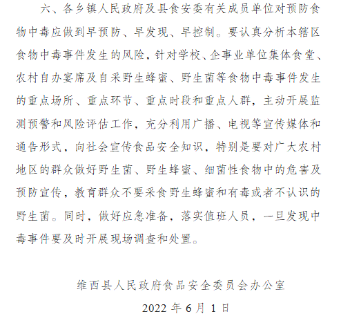 蜂3.png