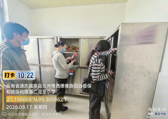 微信图片_2026-09-21_090624_479.png