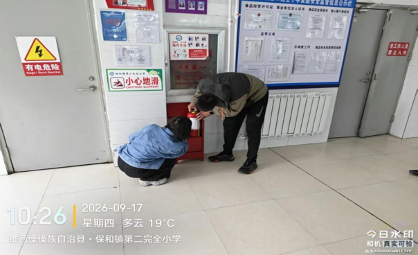 微信图片_2026-09-21_090632_374.png