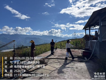 1790757254709042029.png 微信图片_2026-09-30_163736_406.png