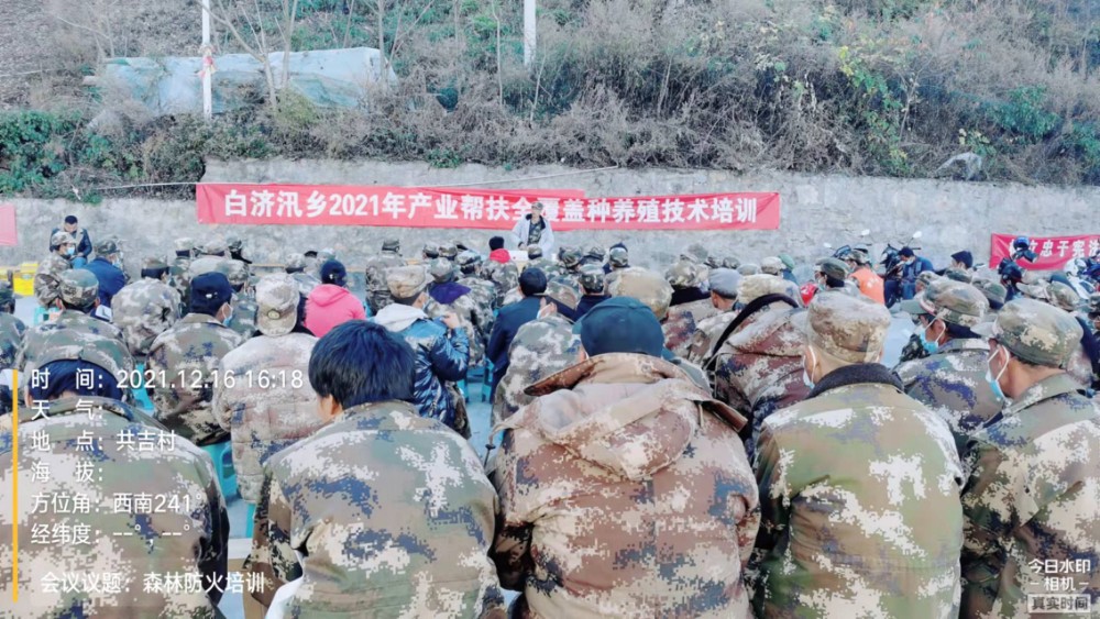 微信图片_20211223195203.jpg