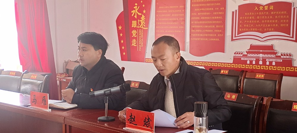 书记、乡长.jpg