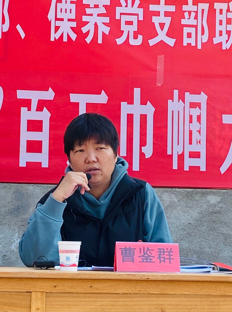 妇联.jpg