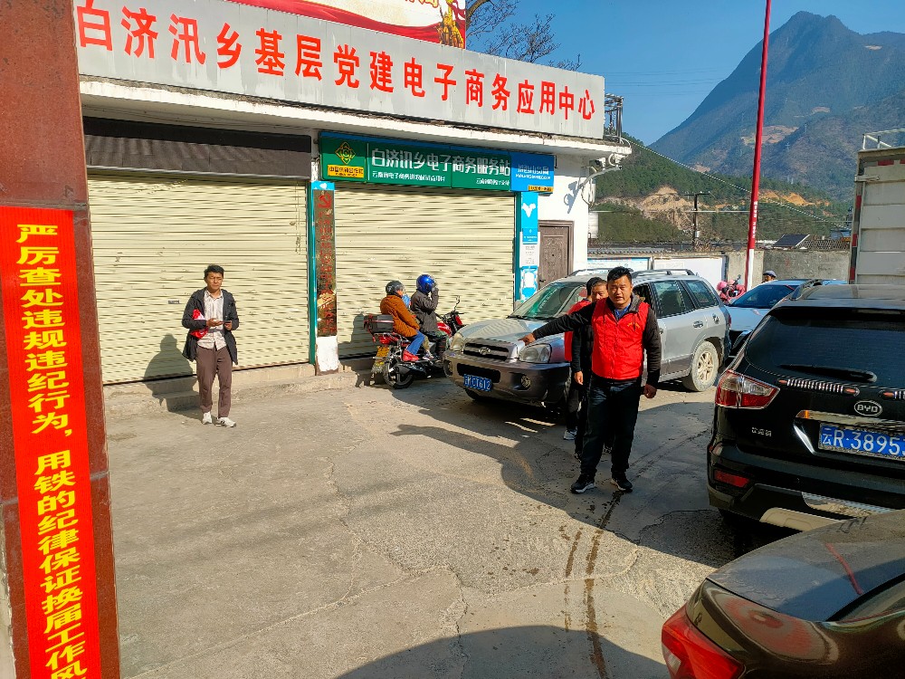 交通劝导.jpg