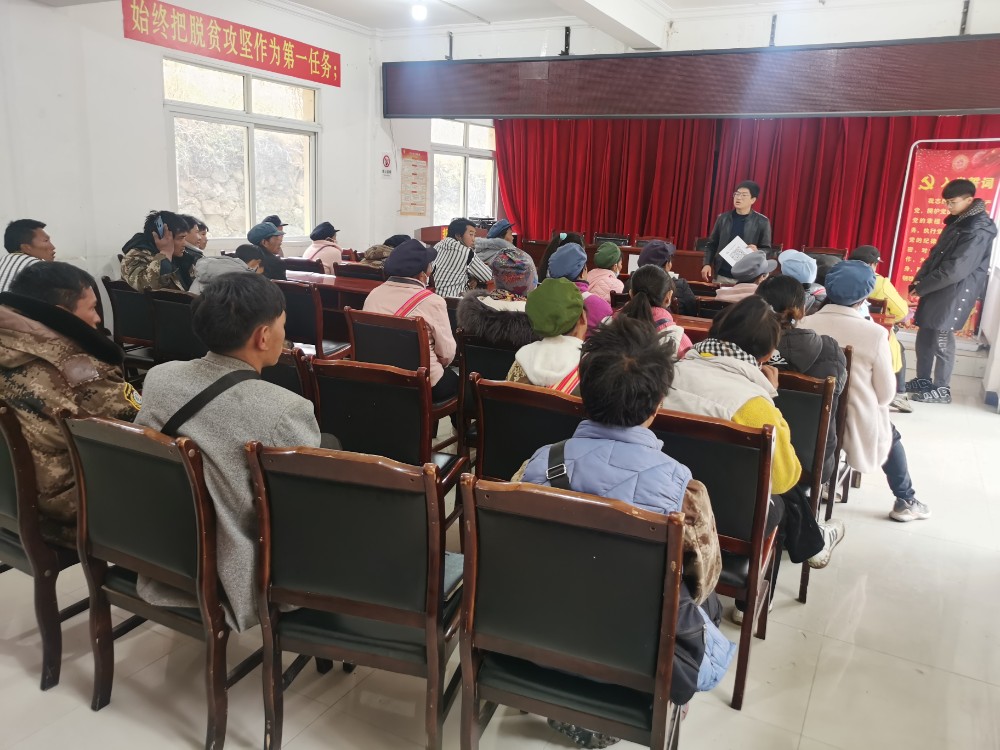 政策宣讲会.jpg