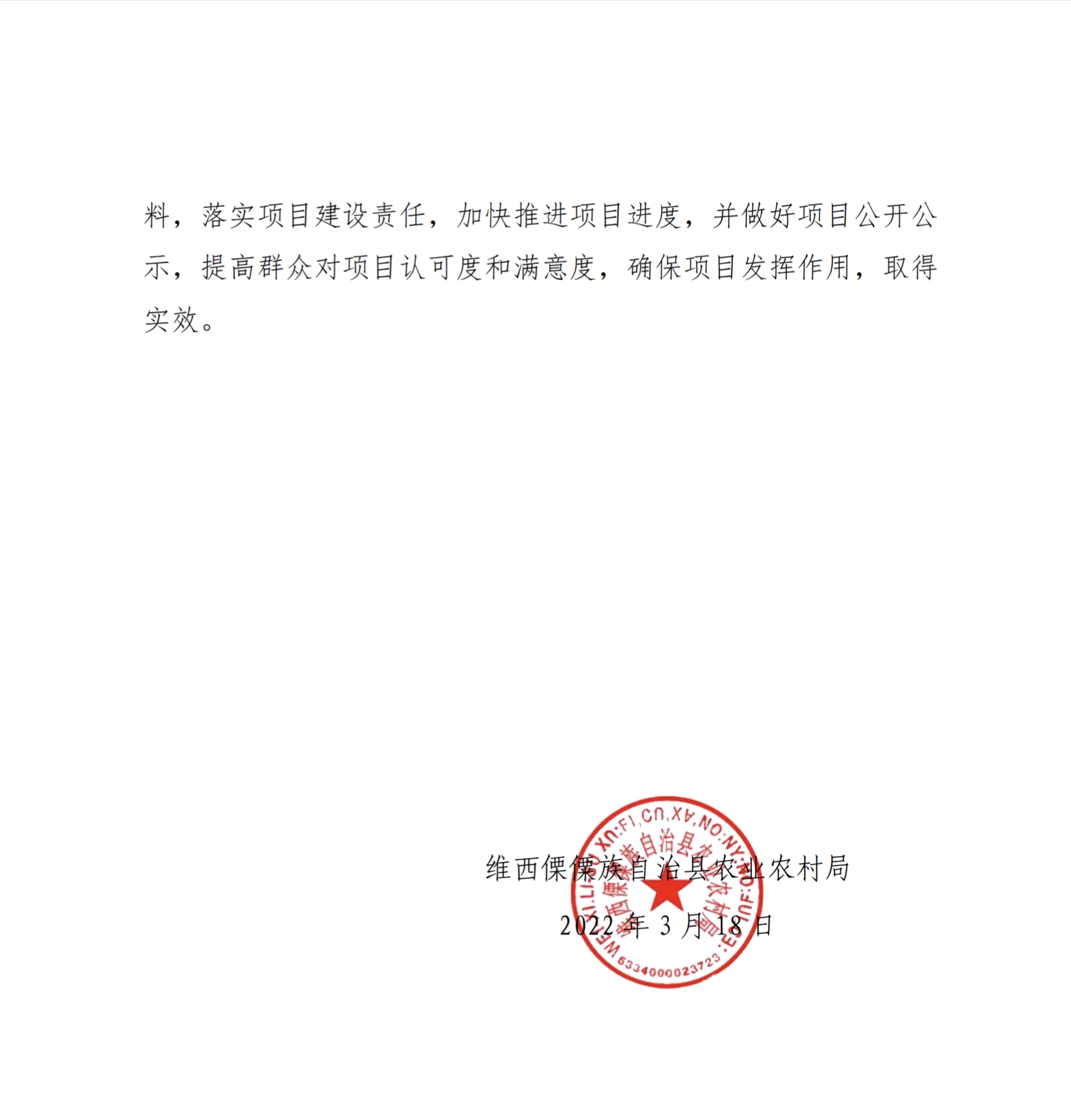 49fe0d8bc30cd035c437730b096f4c13.jpg