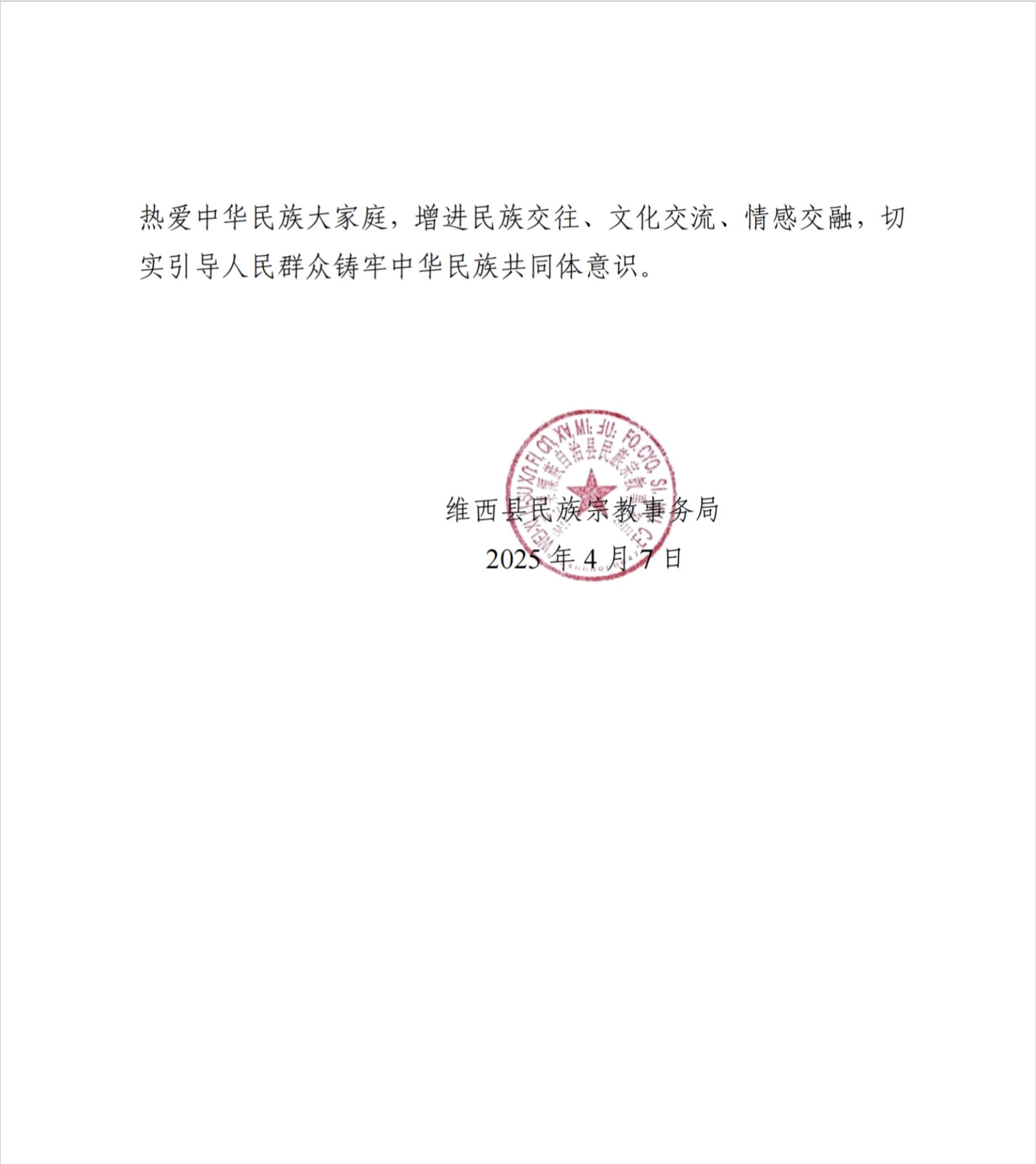02d05cb101f905af1fe07ce7538b853e.jpg